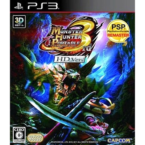 Monster hunter portatile - hunter,