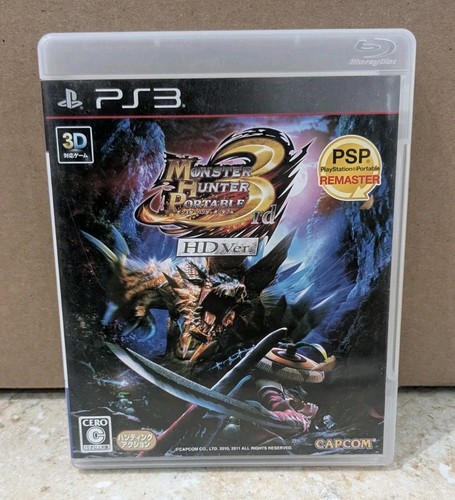 Monster hunter portatile - hunter, 3°