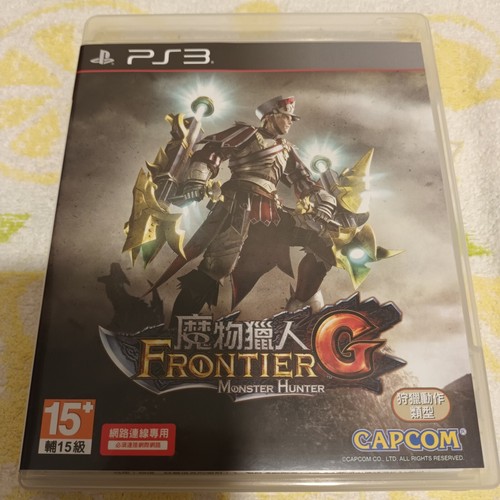 Ps3 monster hunter frontier - frontier, g