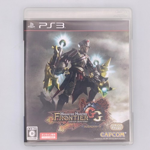 Monster hunter frontier - hunter, gg