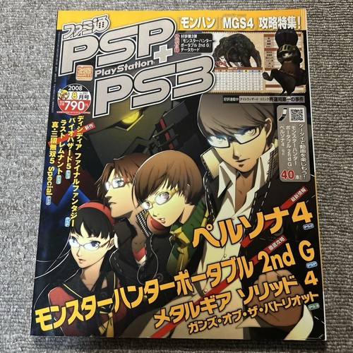 Famitsu psp ps3 vol 247 - +,