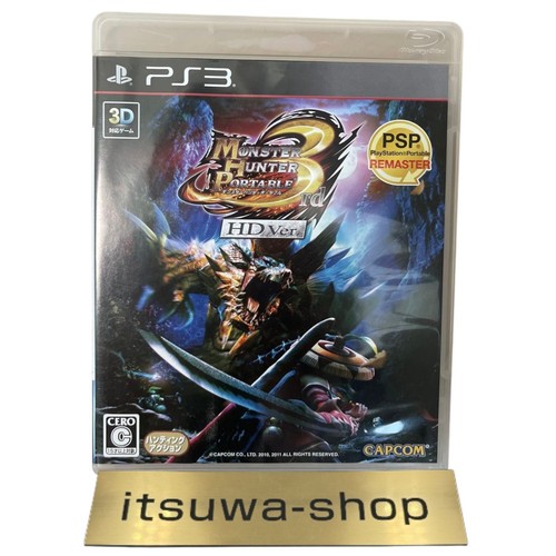 Monster hunter portable 3rd - 3rd, hd