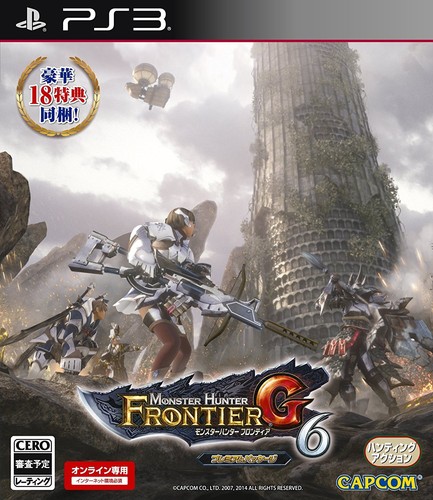 Pacchetto premium ps3 - pacchetto,