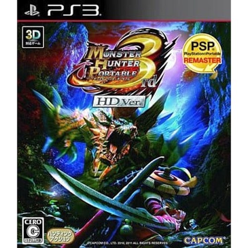 Monster hunter portatile - portatile, 3°