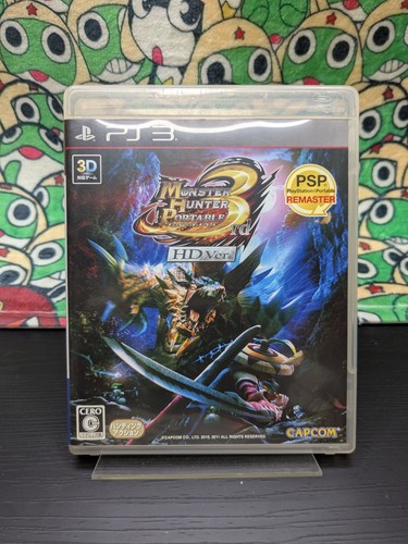 Monster hunter portable - 3rd, hd