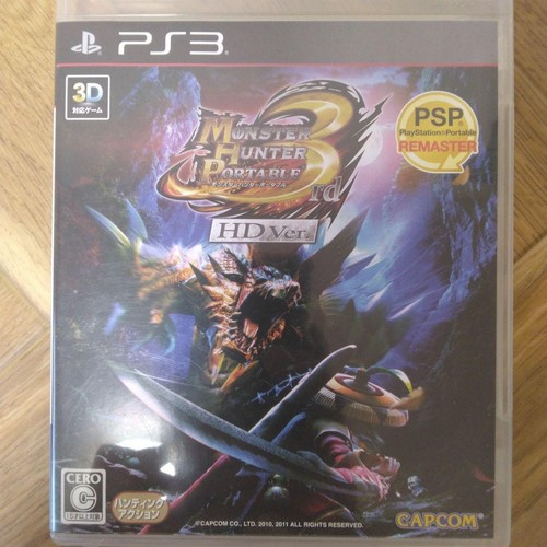 Monster hunter portable 3rd - monster,
