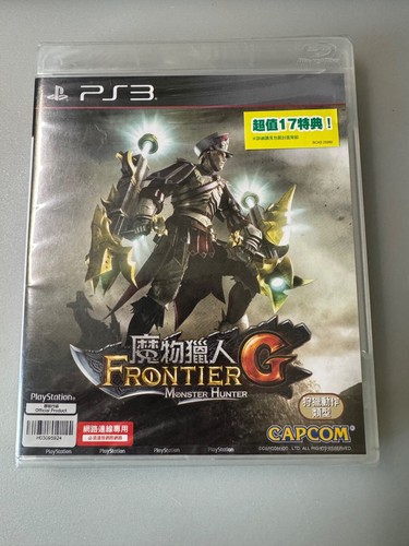 Ps3 monster hunter frontier - hunter, g