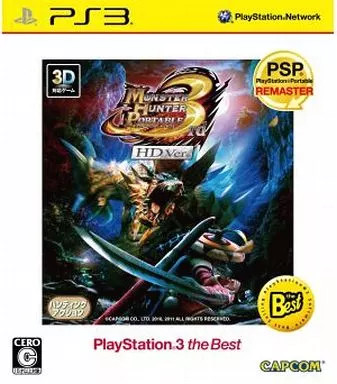 Software ps3 monster hunter - ps3:,