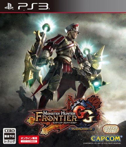 Monster hunter frontier - hunter,