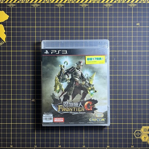 Monster hunter frontier - hunter, g