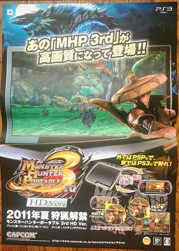 Monster hunter portatile - hunter, 3°
