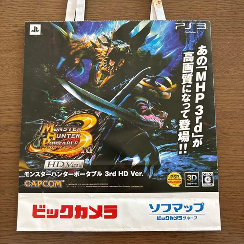 Monster hunter borsa - borsa, della