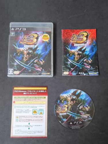 Monster hunter portable - 3, hd