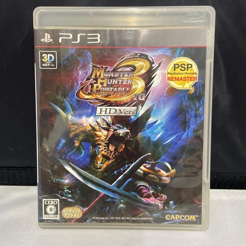 A1133 monster hunter hdver - a1133,