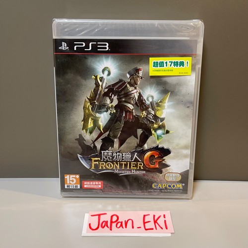 Ps3 monster hunter frontier - monster,