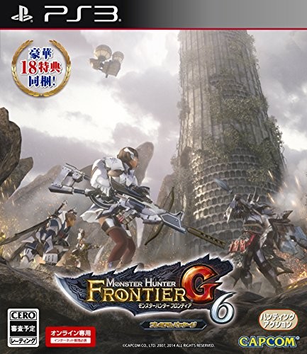 Ps3 monster hunter frontier - frontier, g6
